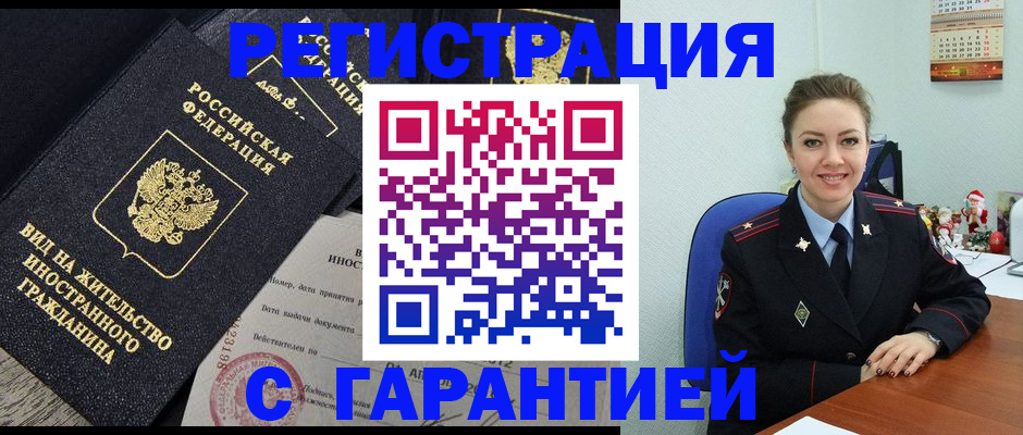 форма 3 в Пролетарске